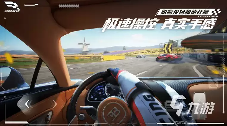 巅峰极速车辆解锁方式介绍 巅峰急速车辆解锁教程推荐