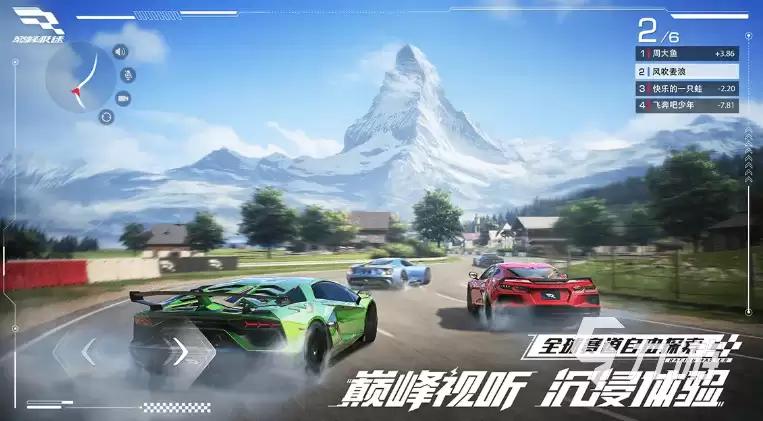 巅峰极速车辆解锁方式介绍 巅峰急速车辆解锁教程推荐
