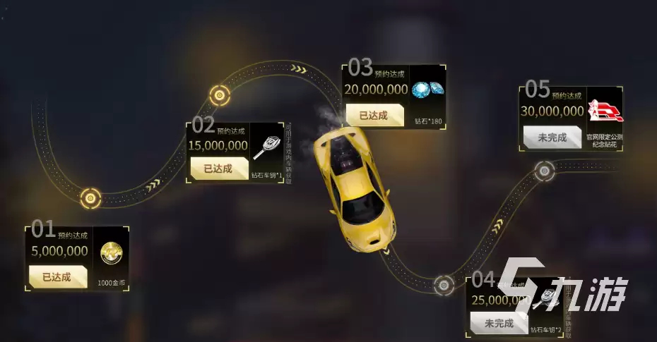 巅峰极速礼包码怎么领 巅峰极速手游礼包码领取教程