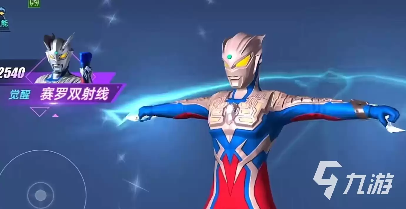 奥特曼传奇英雄2什么时候出 奥特曼传奇英雄2什么时候上线