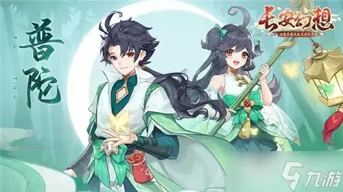 《长安幻想》老区高书价格一览