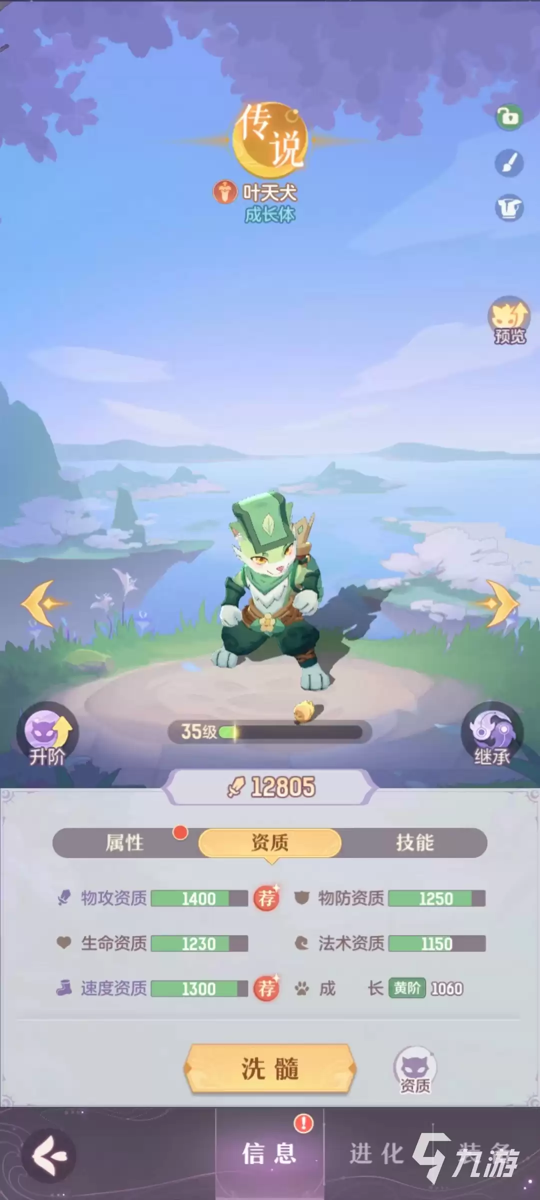 长安幻想手游金风玉露怎么用 金风玉露使用及获取攻略