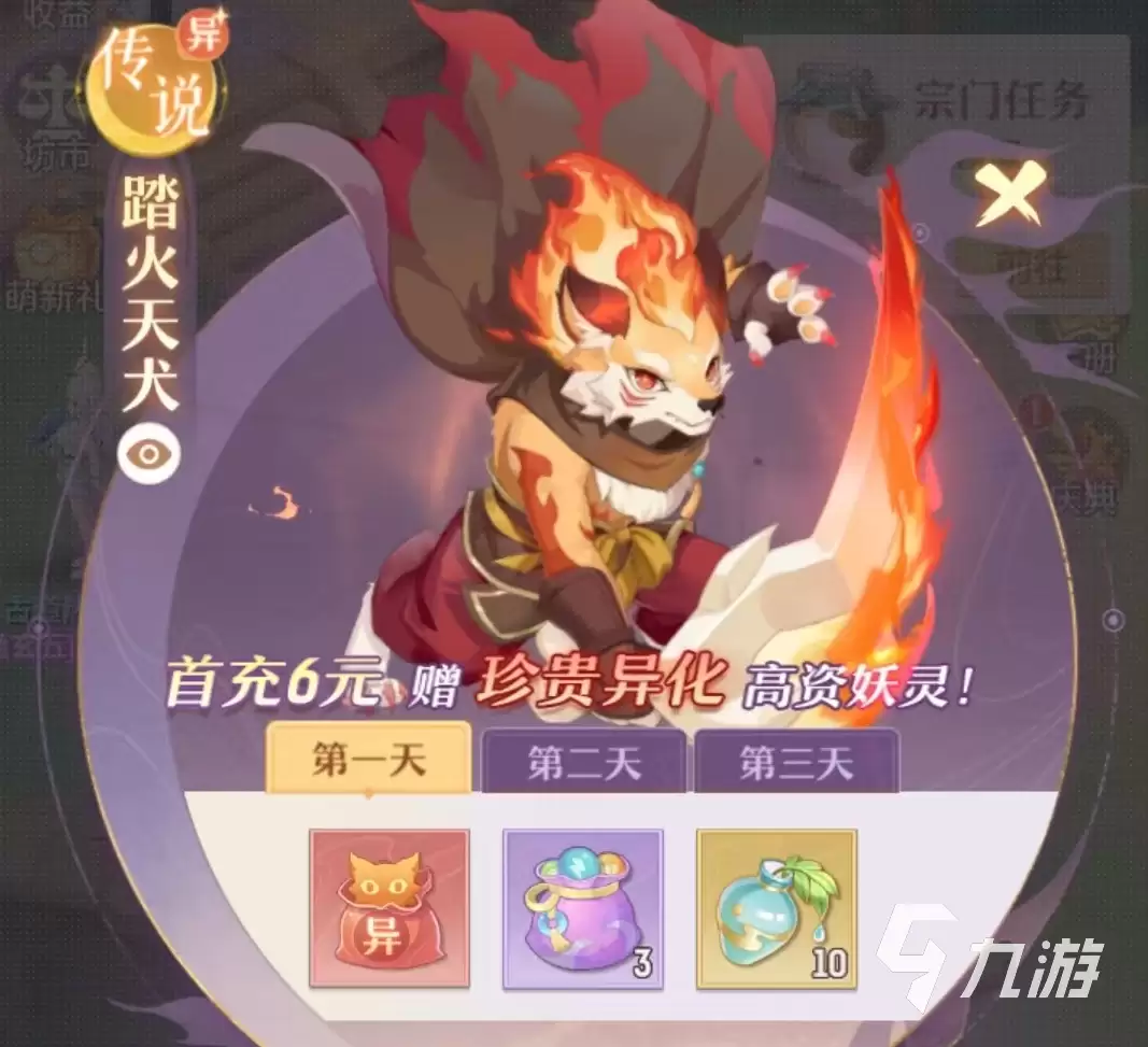 长安幻想手游金风玉露怎么用 金风玉露使用及获取攻略