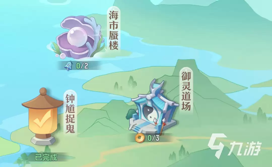长安幻想手游御灵道场怎么玩 御灵道场玩法攻略