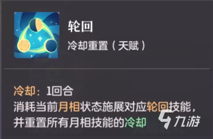 长安幻想手游望月兔怎么养成 望月兔强打书养成攻略