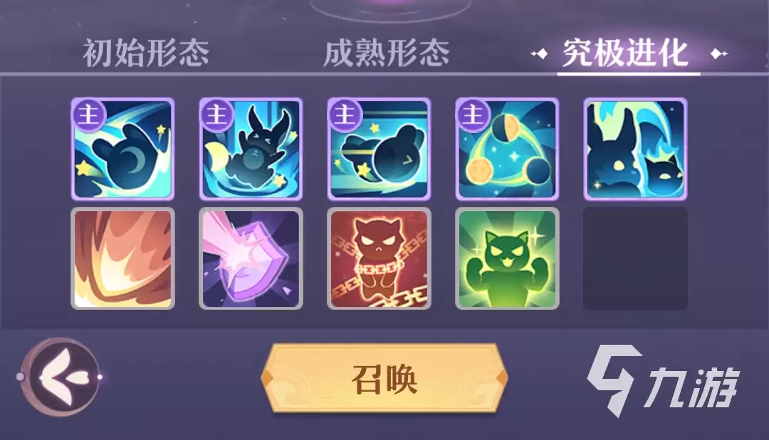 长安幻想手游望月兔怎么养成 望月兔强打书养成攻略