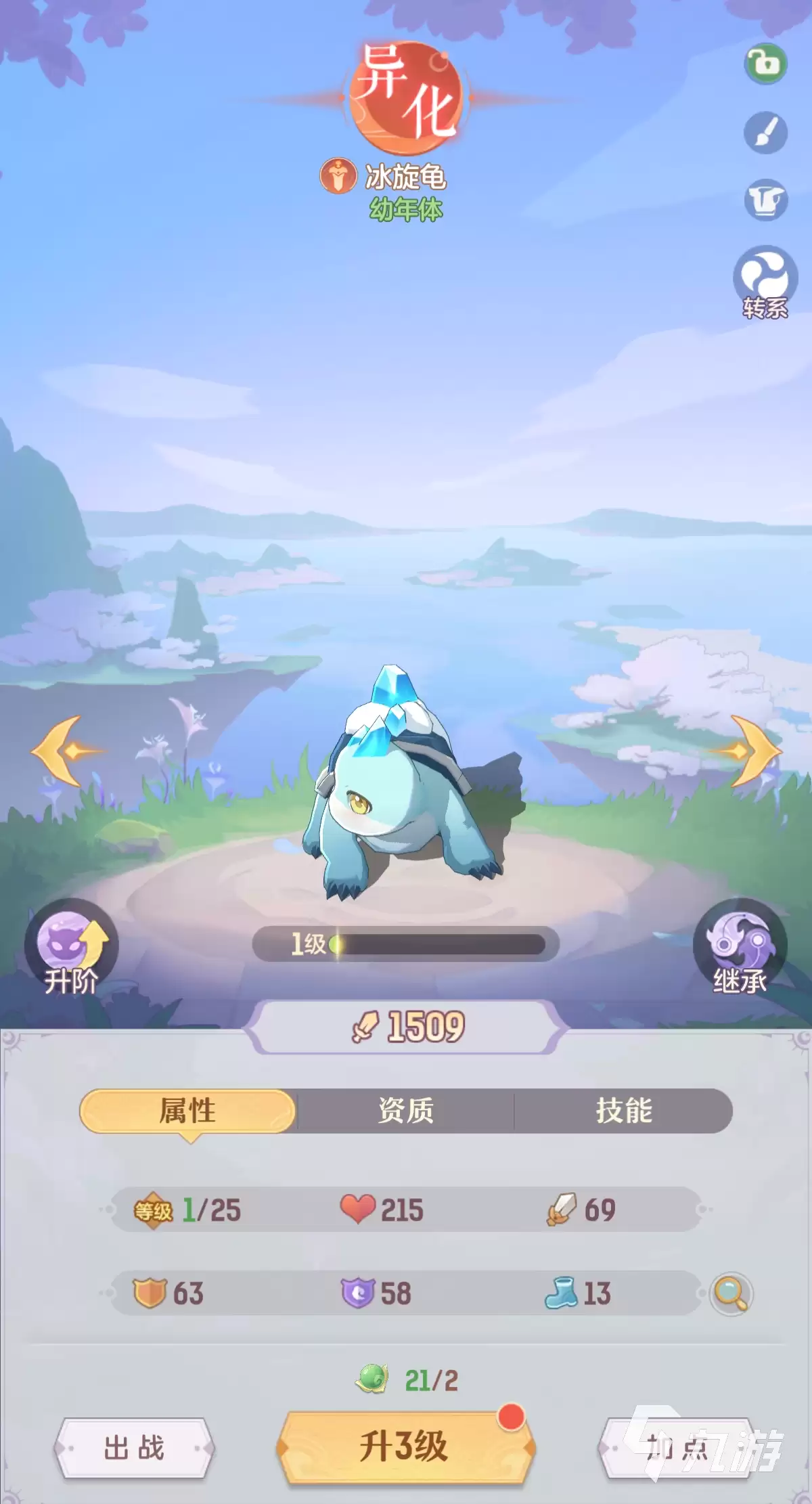 长安幻想手游血宠怎么培养 各类型血宠养成攻略