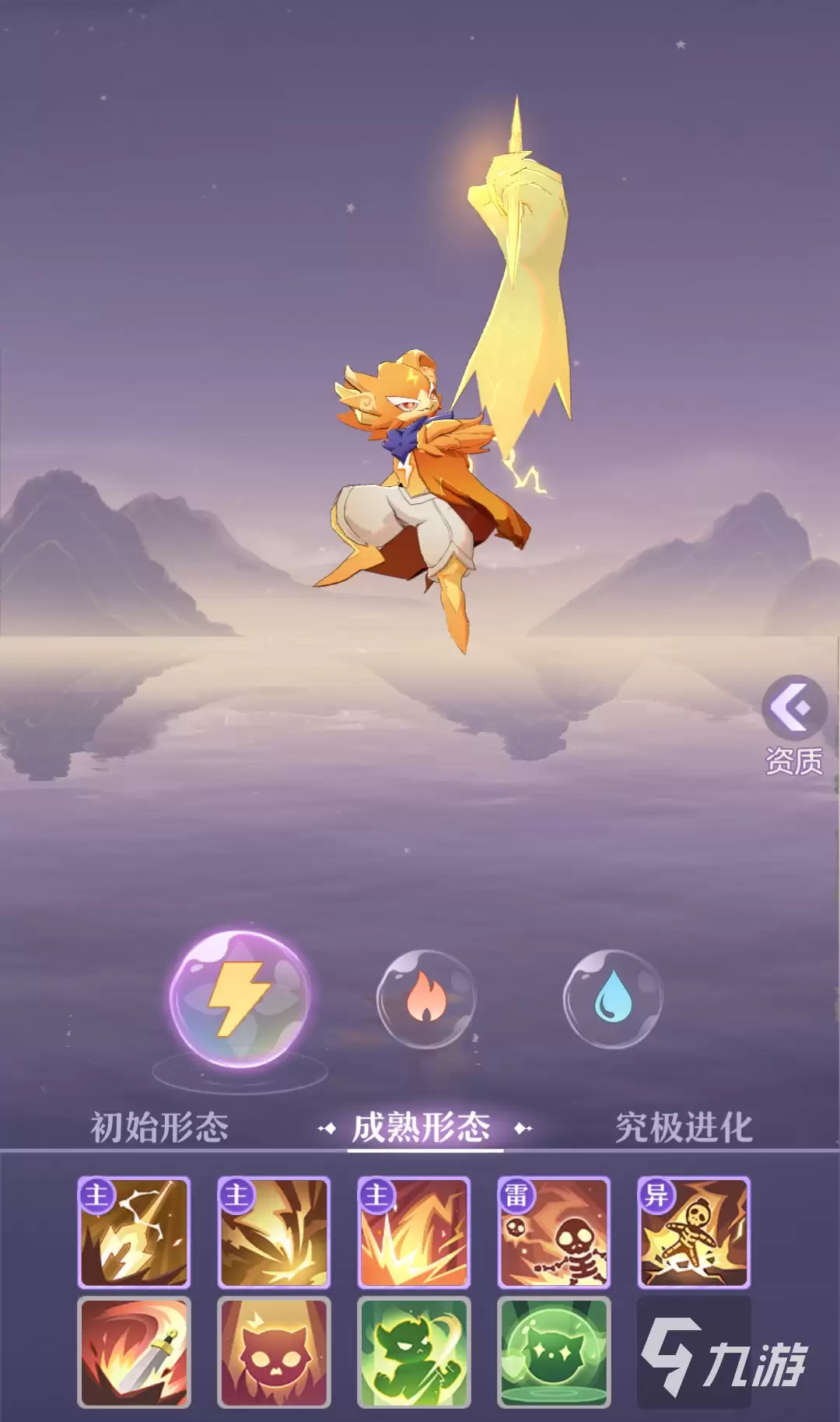 长安幻想手游攻宠怎么培养 各类型攻宠养成攻略