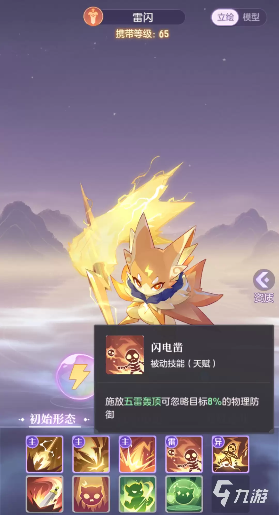 长安幻想手游攻宠怎么培养 各类型攻宠养成攻略