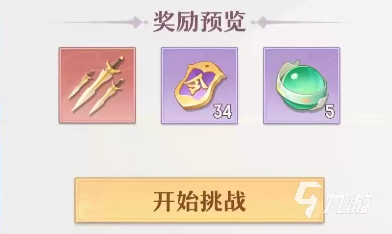 长安幻想手游鳄霸这么打 鳄霸击杀攻略