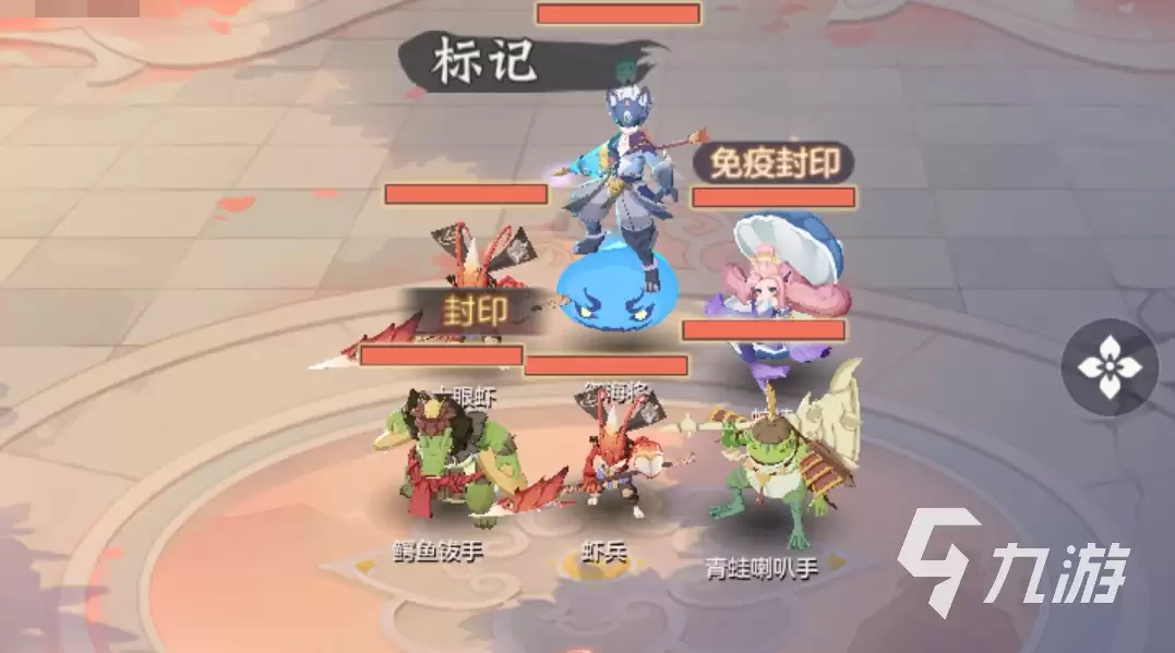 长安幻想手游六道法门怎么玩 六道法门玩法攻略