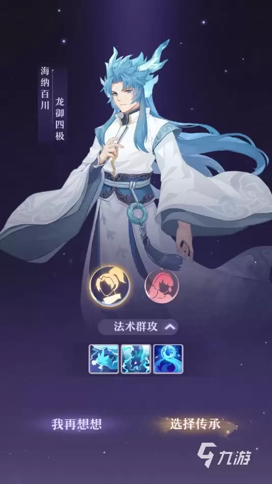 长安幻想什么时候上线 长安幻想上线时间说明