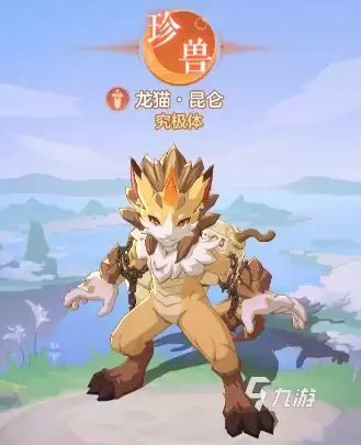 长安幻想玩法是什么 长安幻想妖灵玩法分享