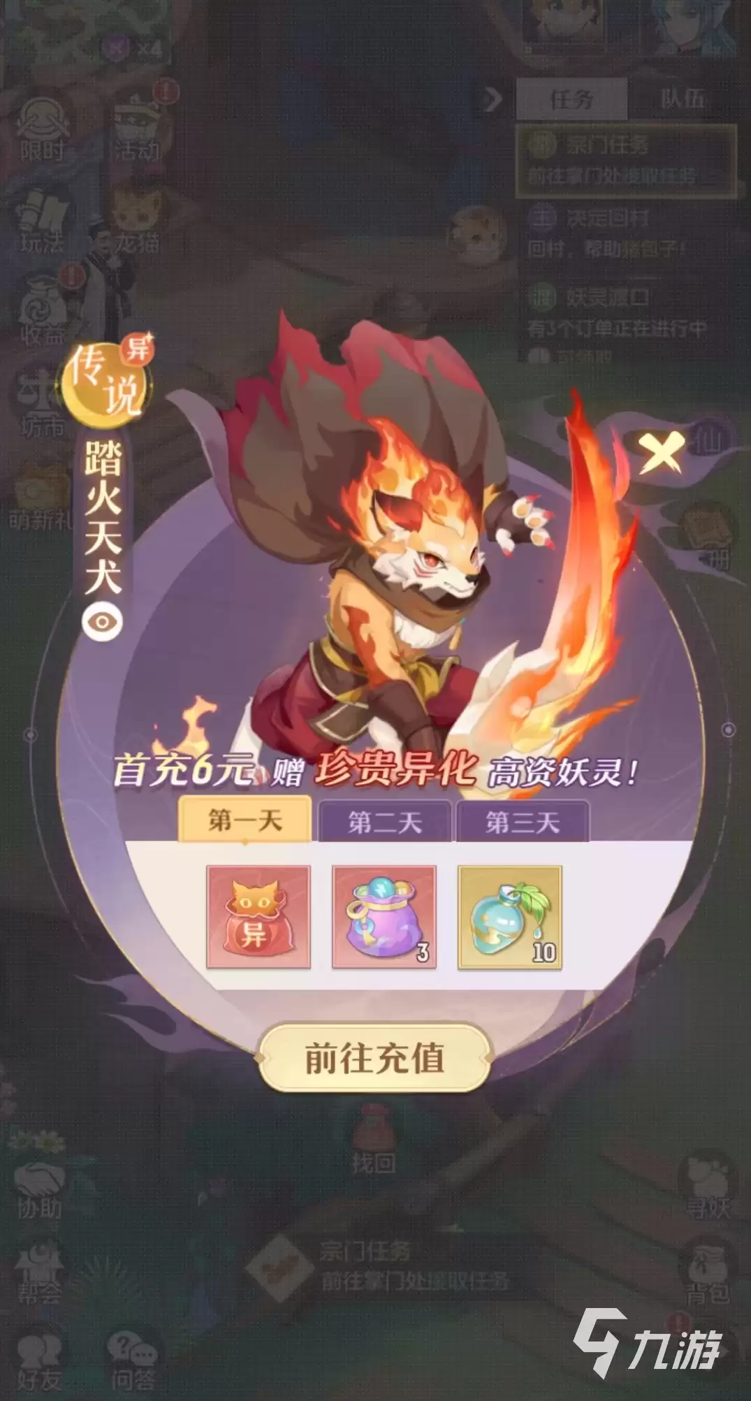 长安幻想手游兑换码去哪里找 兑换码获取途径及使用介绍