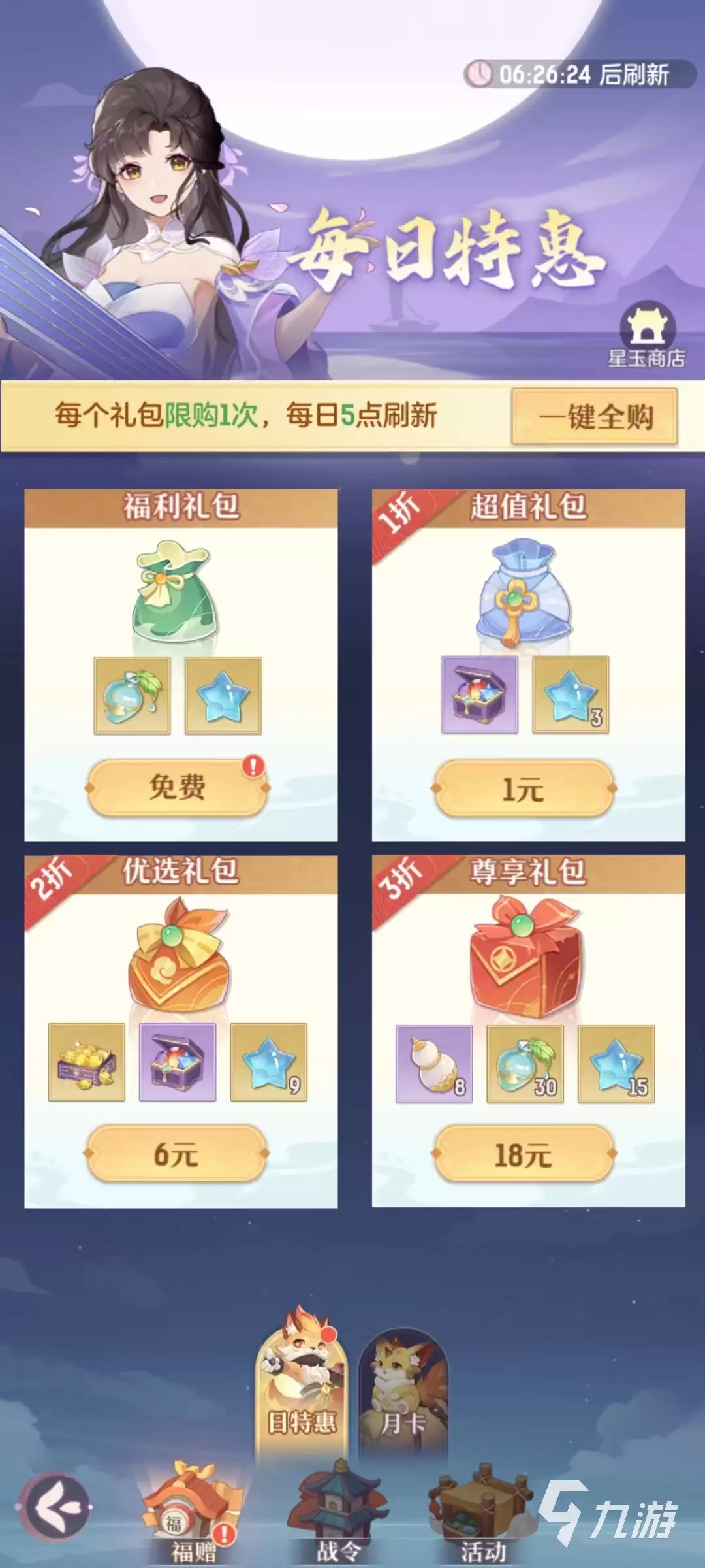 长安幻想手游兑换码去哪里找 兑换码获取途径及使用介绍