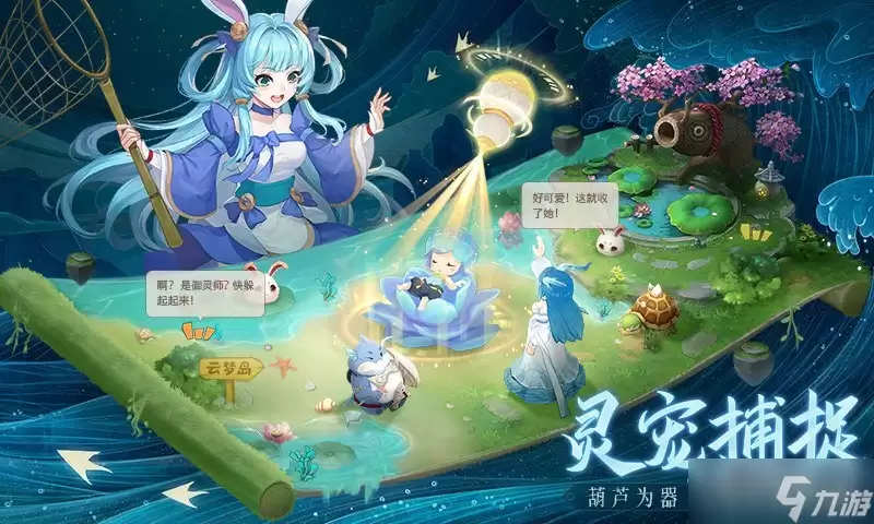《长安幻想》普陀青丘爬塔阵容分享