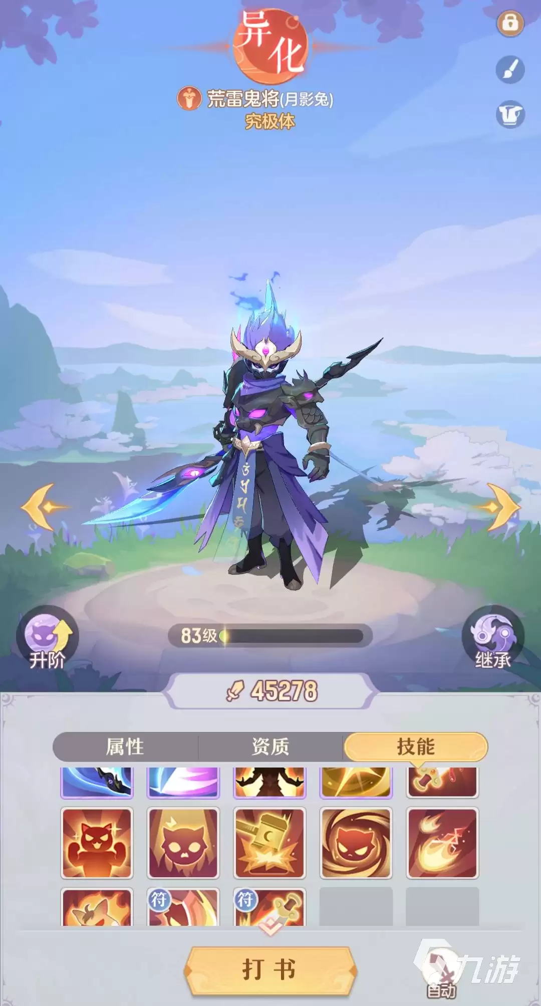 长安幻想万象神宫怎么玩 万象神宫玩法攻略分享