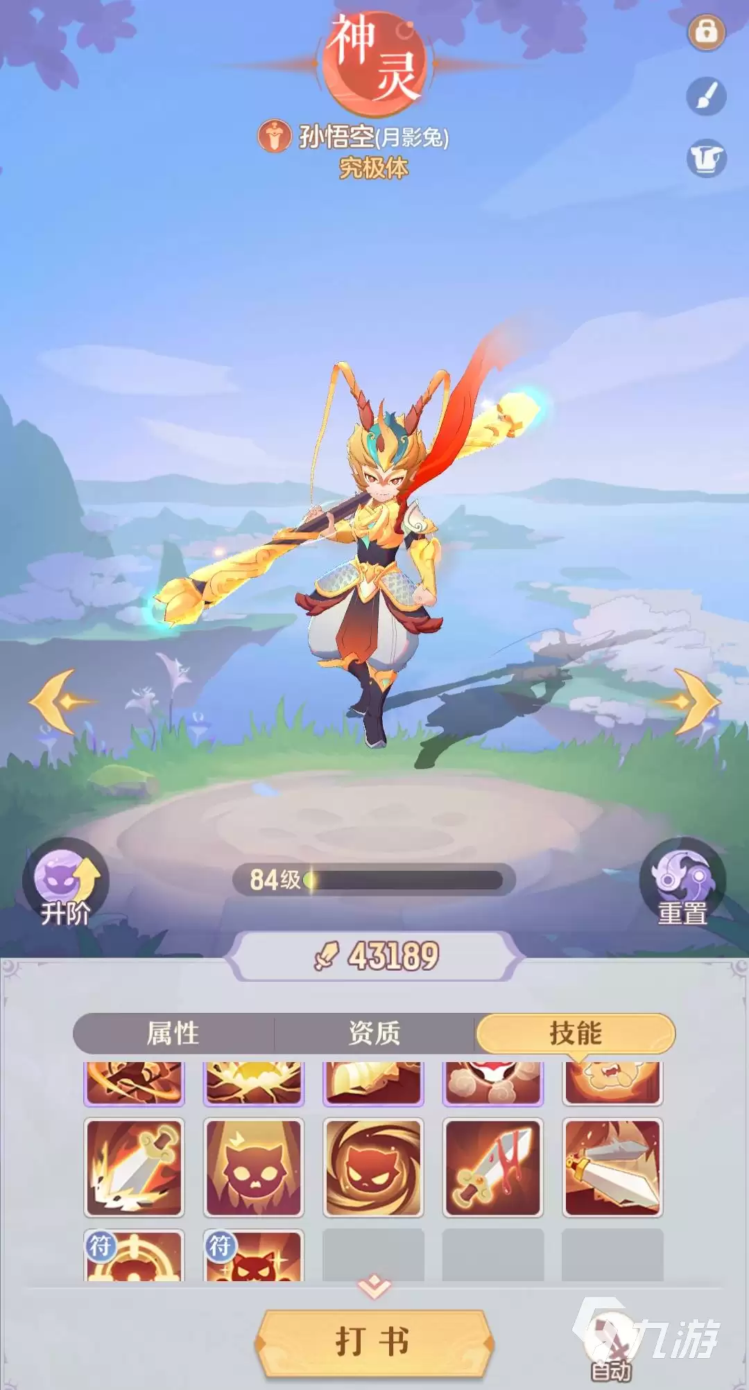 长安幻想万象神宫怎么玩 万象神宫玩法攻略分享
