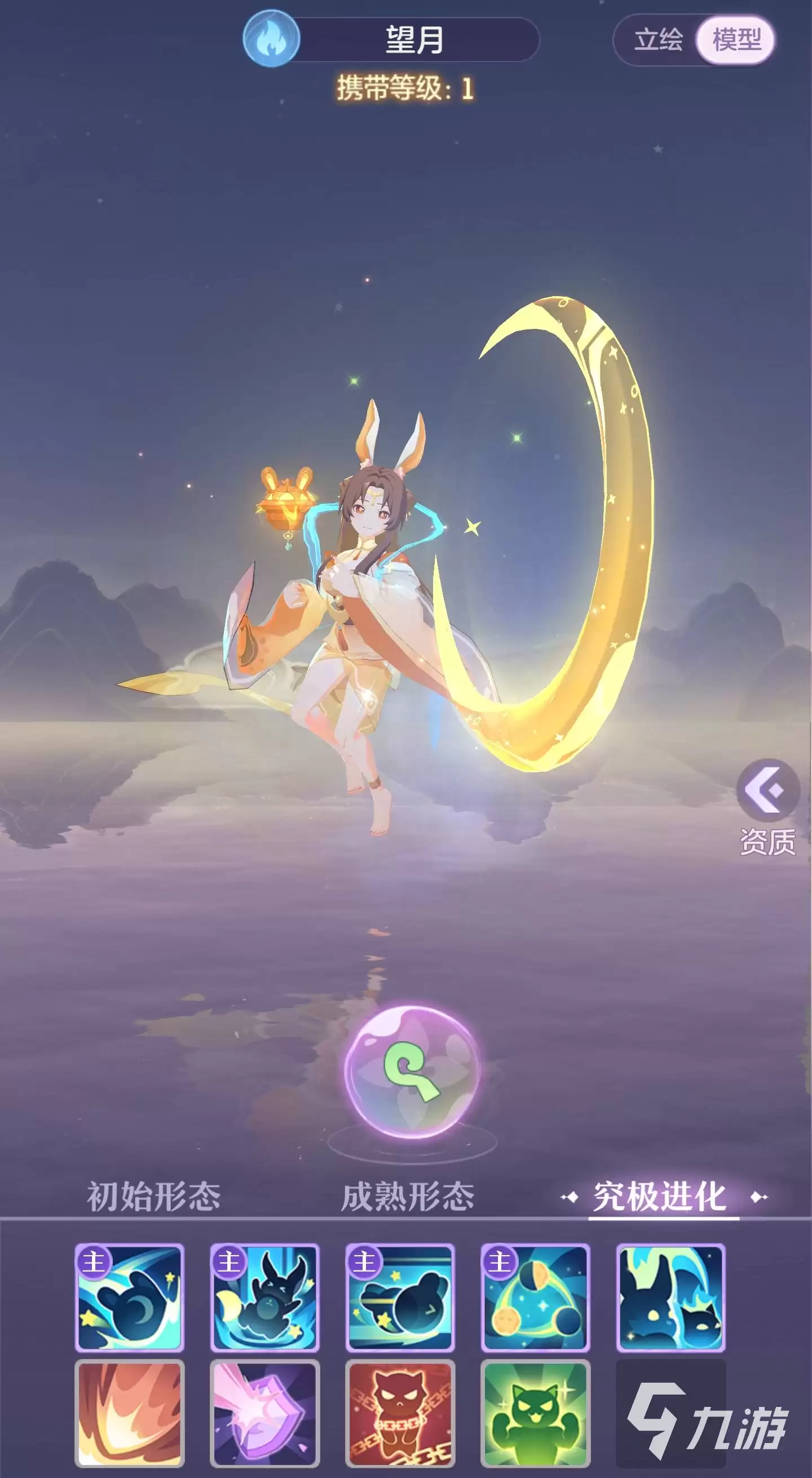 长安幻想望月加点方法是什么 望月加点攻略分享