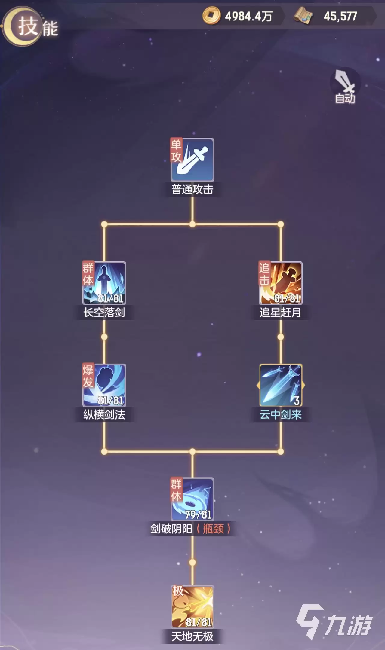 长安幻想能转职吗 转职功能玩法介绍