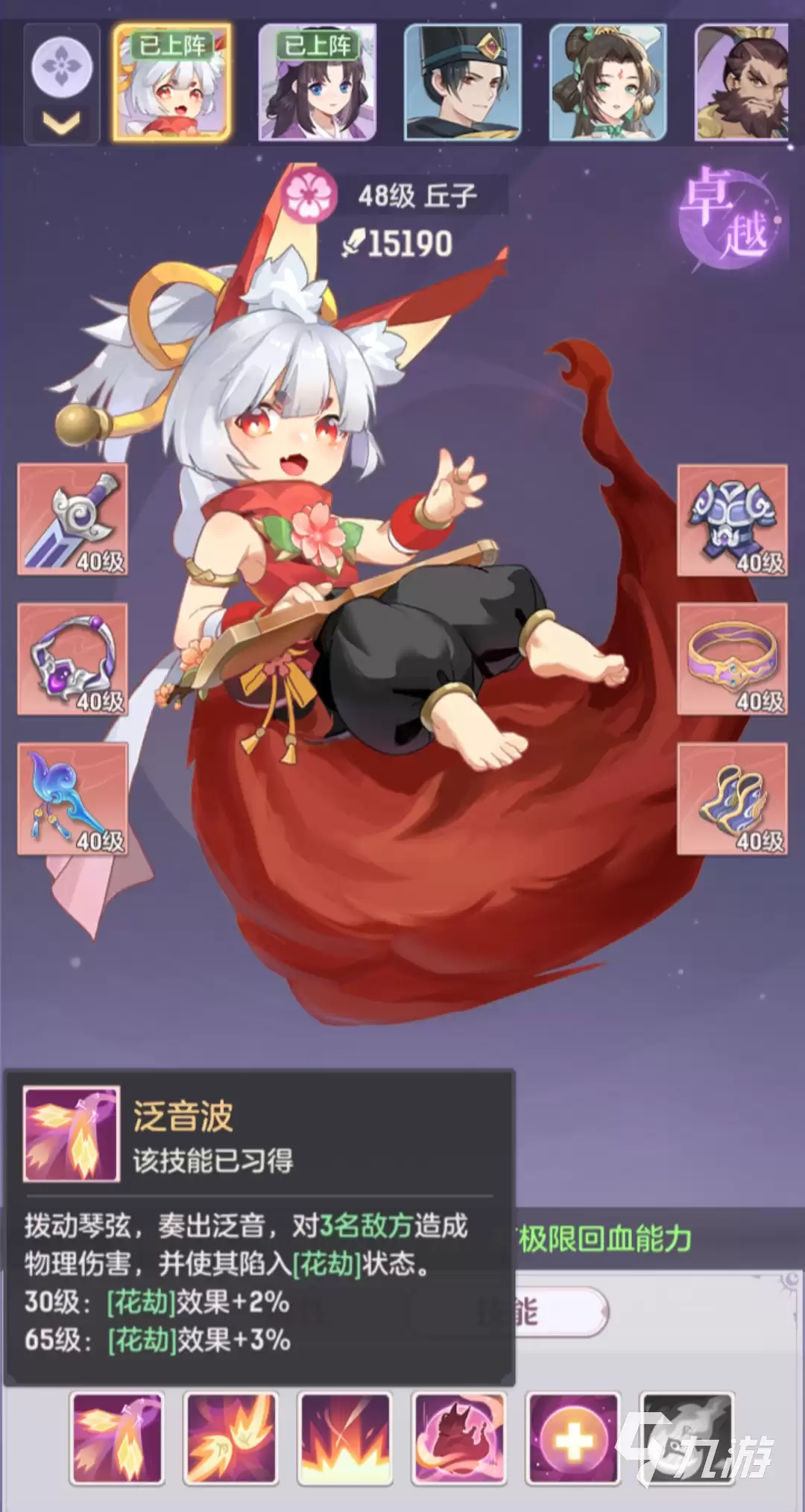 长安幻想平民怎么玩 平民玩家玩法攻略