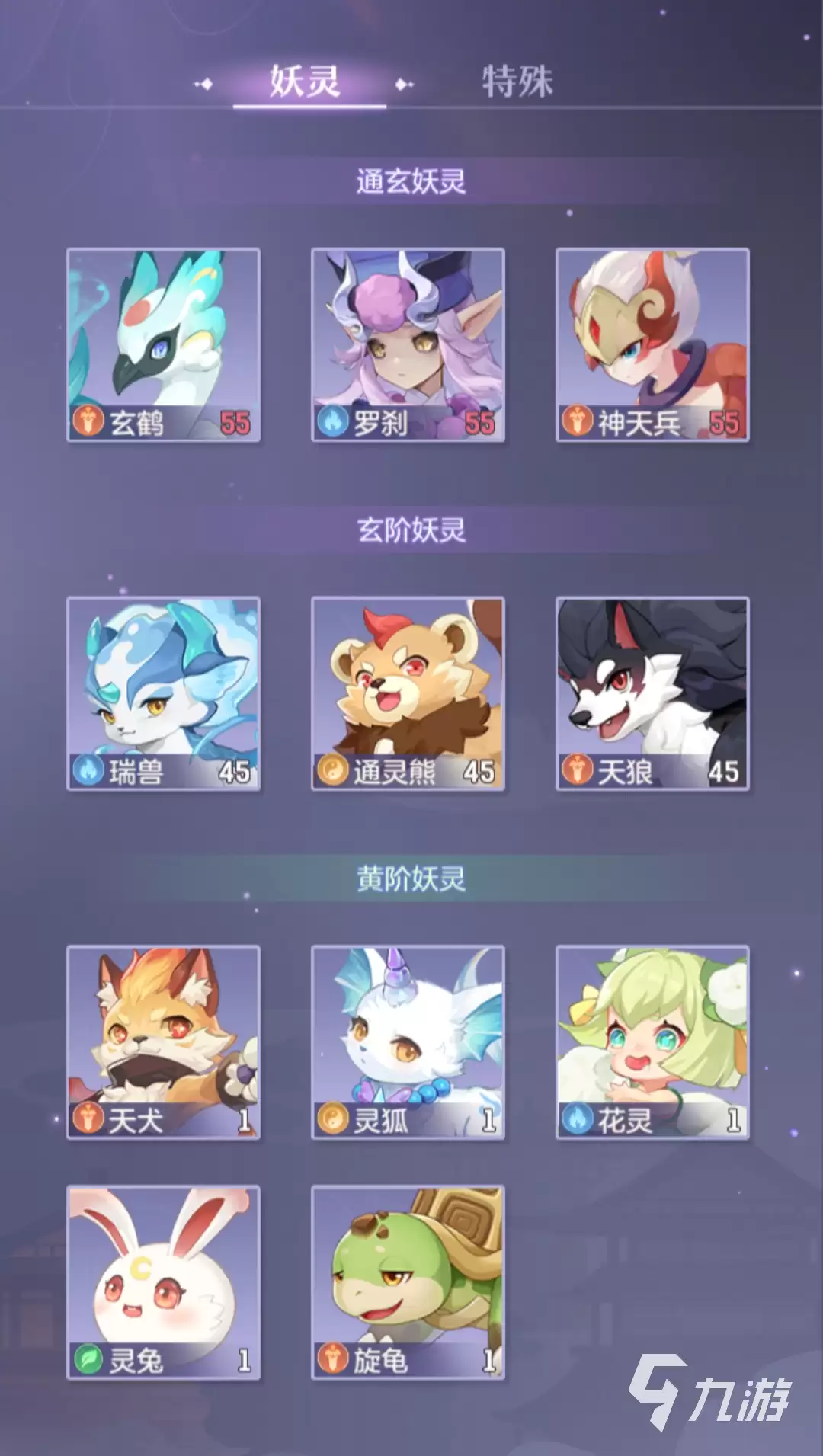 长安幻想平民怎么玩 平民玩家玩法攻略