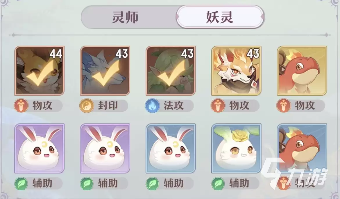长安幻想三昧塔攻略 最新三昧塔攻略分享