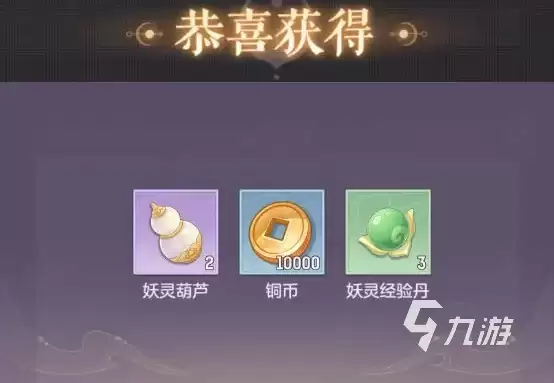 长安幻想所有兑换码是什么 最新兑换码分享