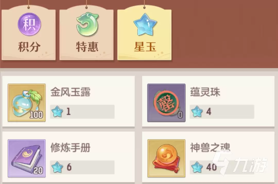 长安幻想所有兑换码是什么 最新兑换码分享