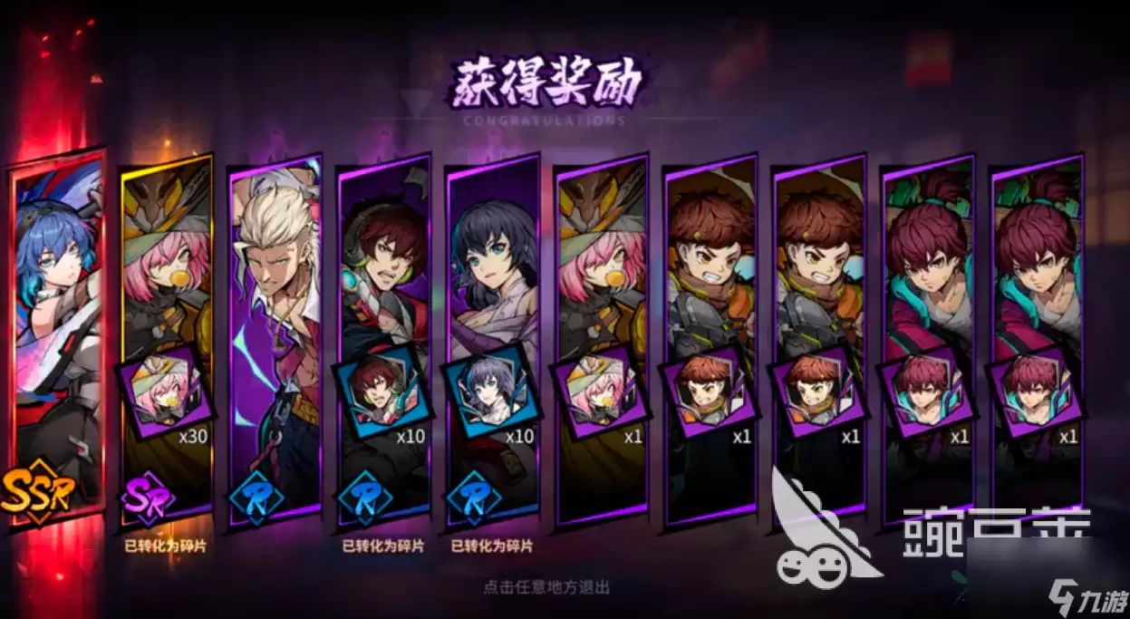 镇魂街天生为王品质是什么 角色品质玩法解析