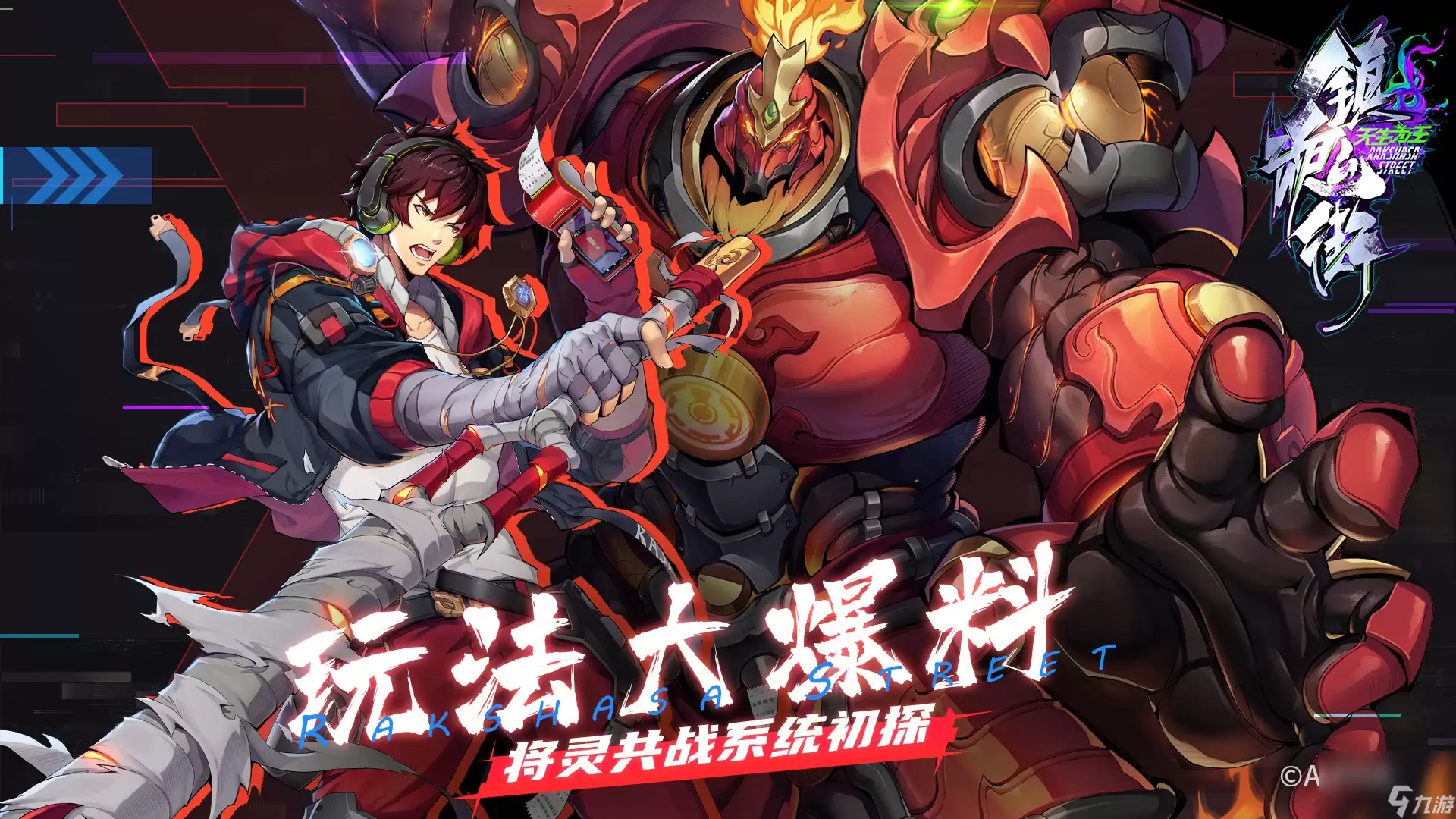 镇魂街天生为王什么角色比较强 角色强度排行