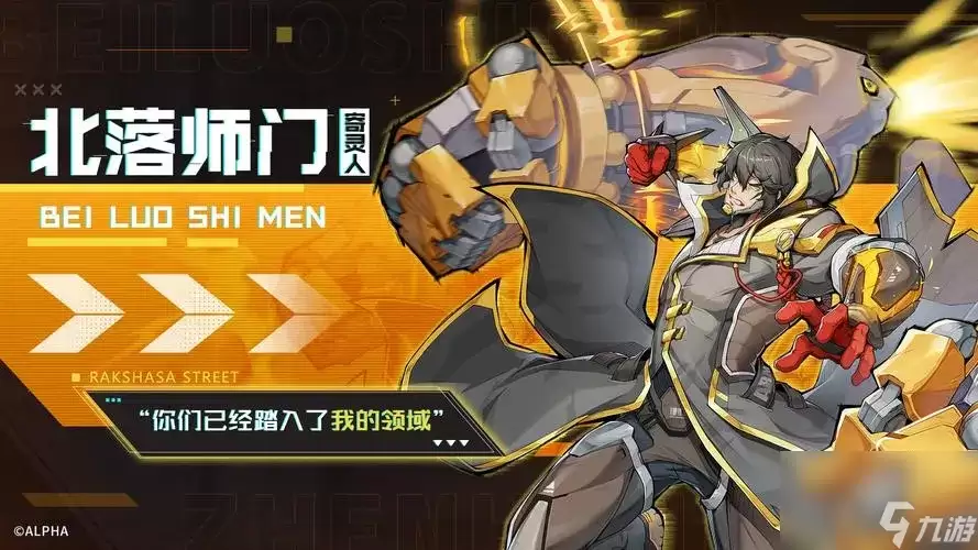 镇魂街天生为王什么角色比较强 角色强度排行