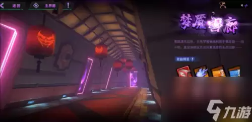 镇魂街天生为王梦魇回廊在哪 副本位置分享