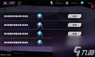 镇魂街天生为王恶灵入侵怎么玩