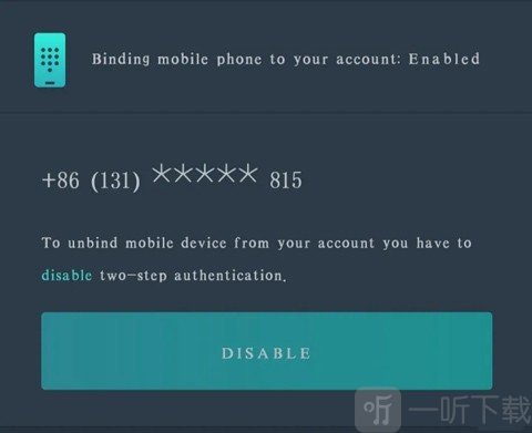Gaijin Pass手机号码绑定与验证方式选择界面
