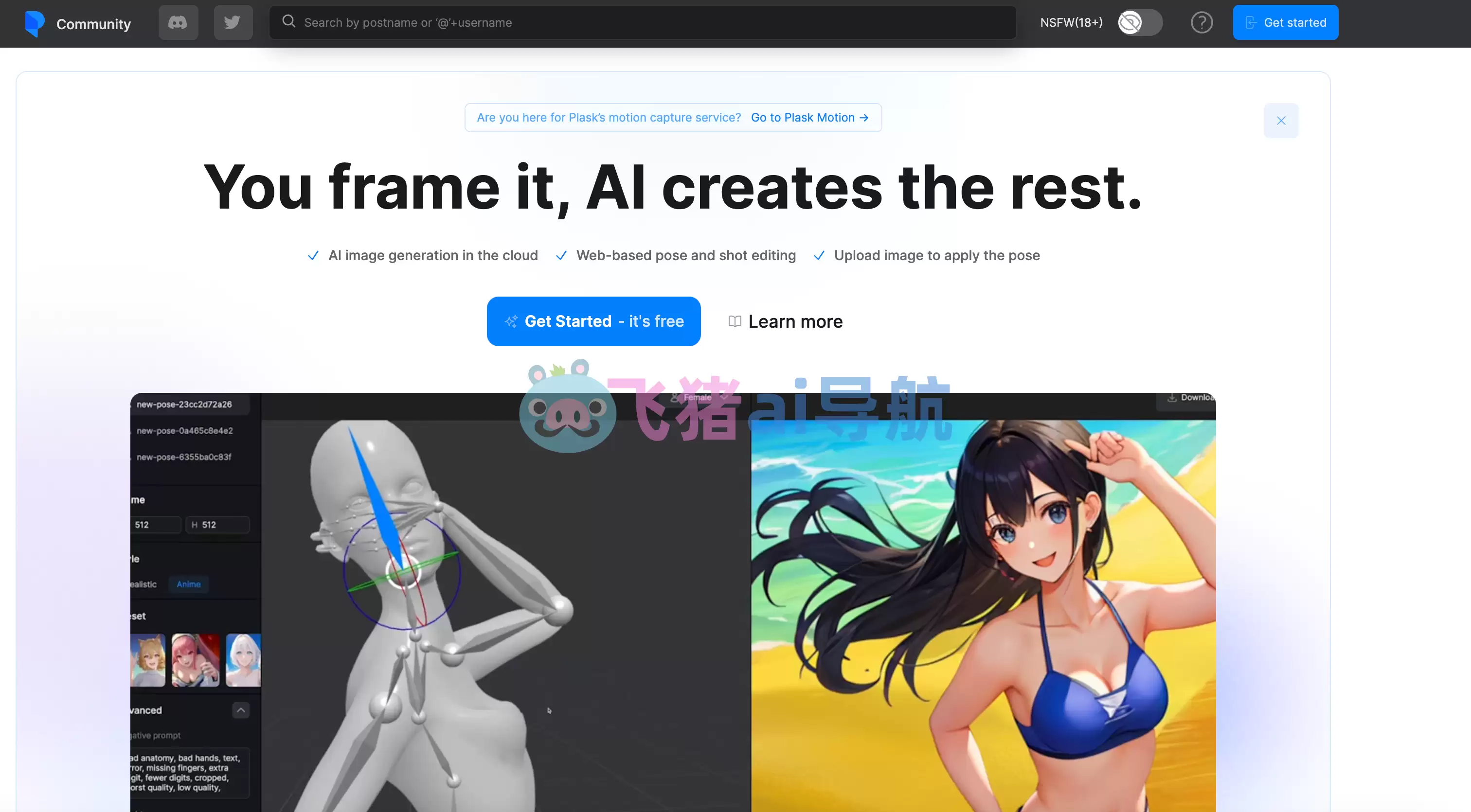 plask ai-plask ai官网, ai 3d图片生成工具