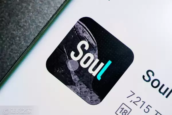 soul2