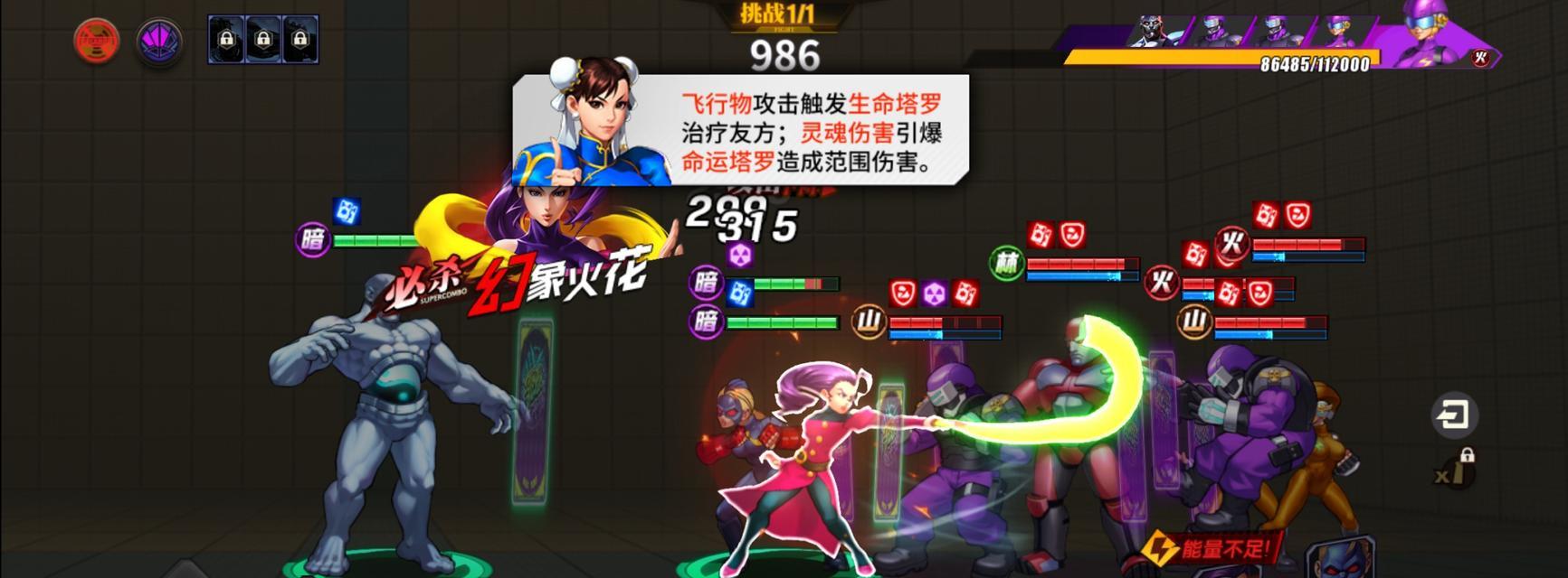 街霸对决体力分配攻略(掌握合理分配体力的关键,成就顶级战士)-第1张图片- 街霸对决体力分配攻略(掌握合理分配体力的关键,成就顶级战士)-第1张图片-