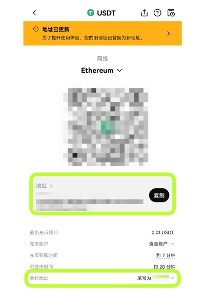 欧易怎么提币到Web3钱包?地址填写、网络选择和到账时间