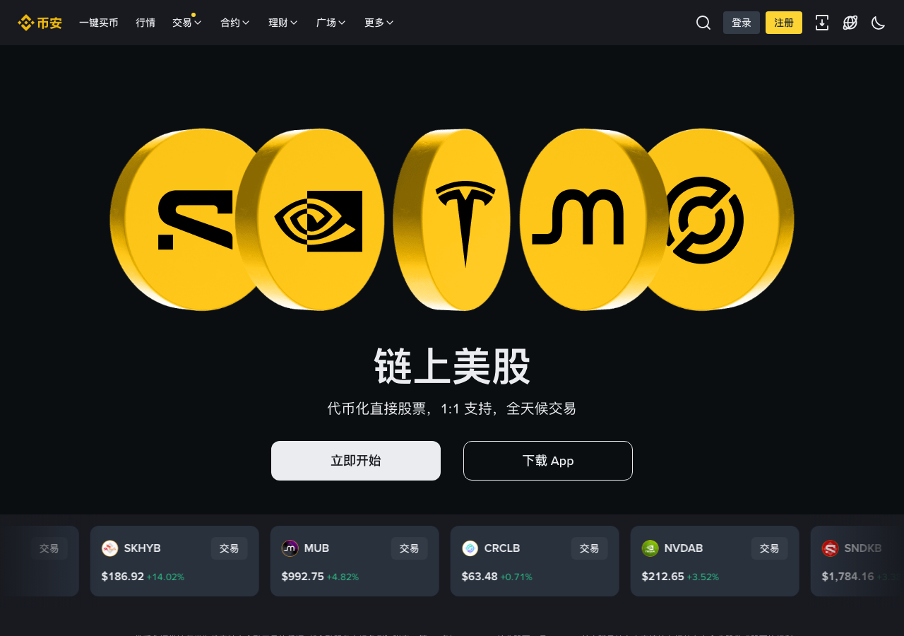 RichardTeng怎么看比特币机构化?币安下一步业务方向分析