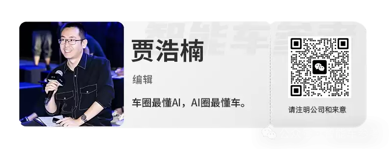 文远知行:不想只做中国道路的冠军