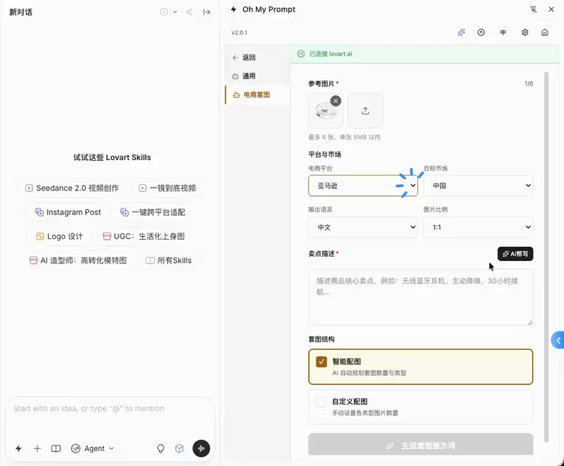 教你用 Codex 从 0 到 1 写一个 SKILL
