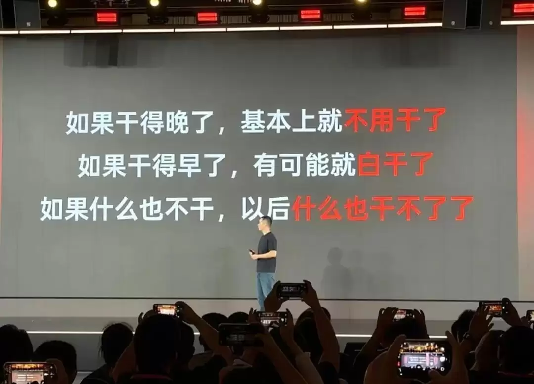 阶跃星辰遭两面夹击