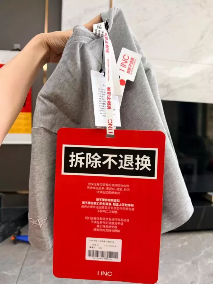 AI试衣间：如何成为拯救女装的超高退货率的救世主？