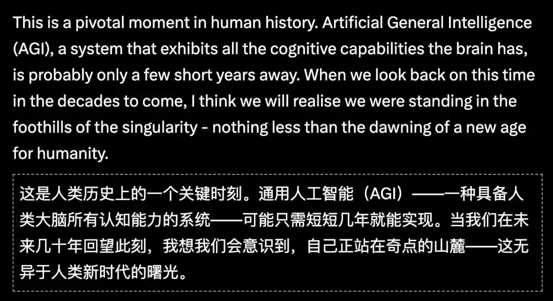诺奖得主哈萨比斯震撼发声：AGI影响将是工业革命10倍