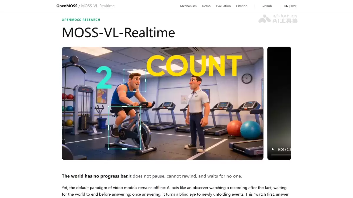 MOSS-VL-Realtime - OpenMOSS 开源视觉语言模型
