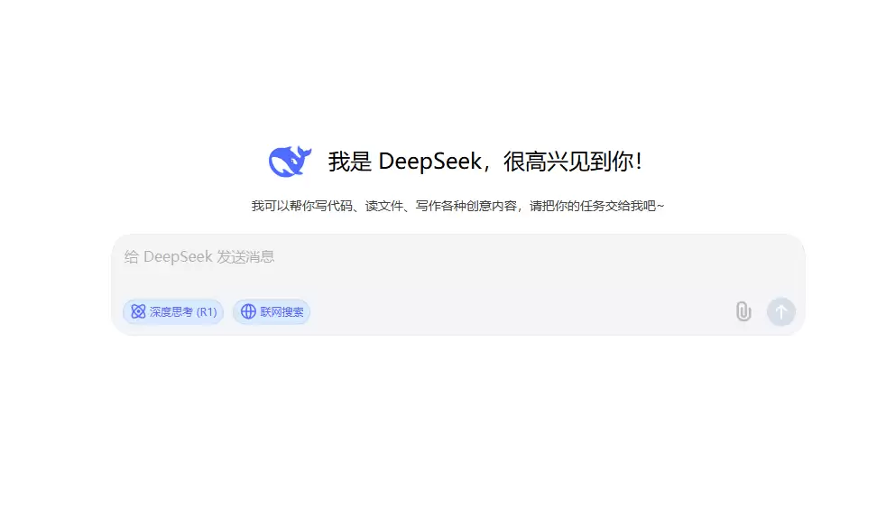 怎样用 DeepSeek 为电商主播设计直播话术