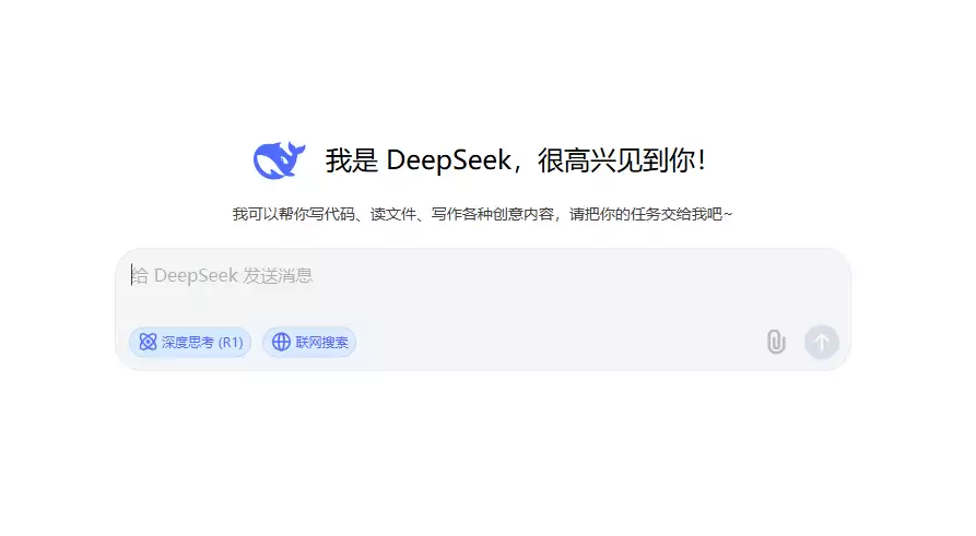 怎样用 DeepSeek 生成短视频脚本