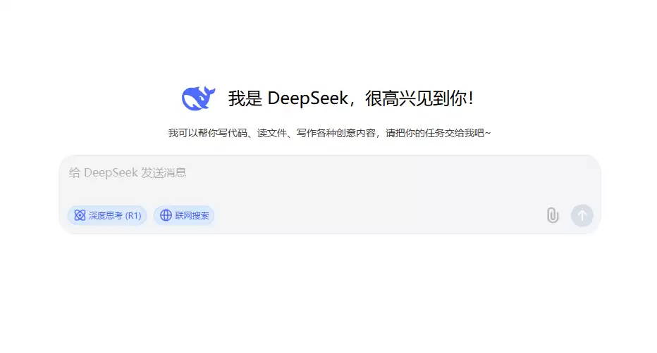 如何使用 DeepSeek 为产品创作 slogan