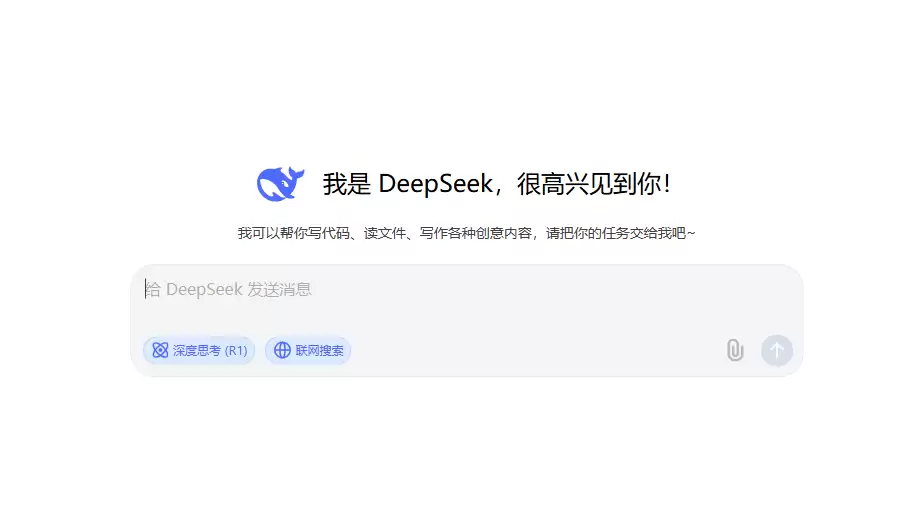 如何用 DeepSeek 打造爆款标题